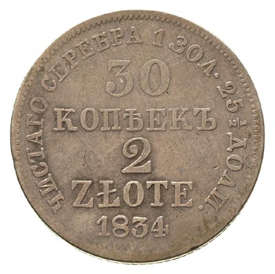 30 kopiejek = 2 złote 1834, Warszawa, Plage 371 R1, Bitkin 1151 R1, najrzadszy rocznik, w cenniku Berezowskiego 25 złotych, patyna