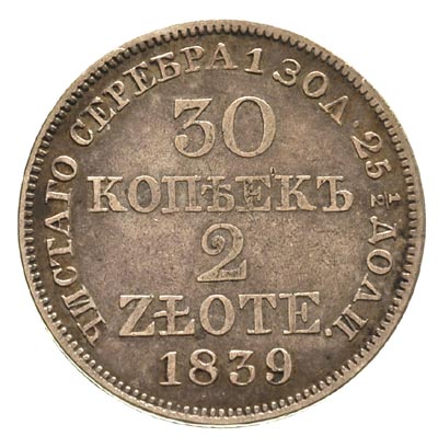 30 kopiejek = 2 złote 1839, Warszawa, Plage 378, Bitkin 1159, patyna