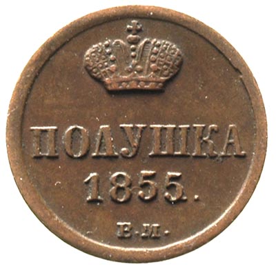 połuszka 1855, Warszawa, Plage 535, Bitkin 495 R, patyna