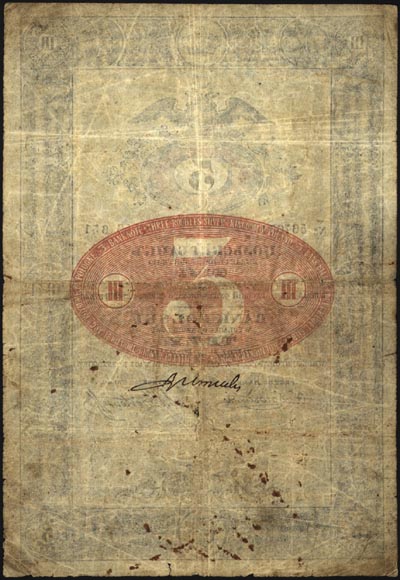 3 ruble srebrem 1841, podpis dyrektora banku- Ko