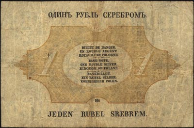 1 rubel srebrem 1858, seria 108, podpis dyrektora banku- Wentzl, Miłczak A45d (nie notuje tej serii), Lucow 177 R4, banknot bez konserwacji z zachowaniem oryginalnej faktury i sztywności papieru, ładnie zachowany, duża rzadkość