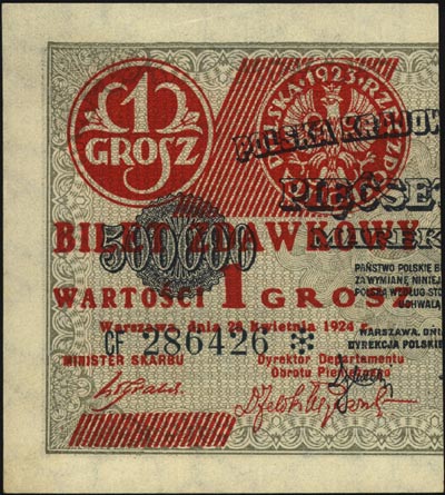 1 grosz 28.04.1924, lewa i prawa połówka, Miłcza