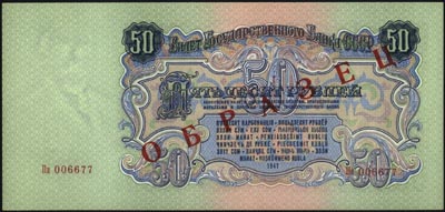 ZSRR, zestaw: 1, 3, 5, 10, 25, 50 i 100 rubli 1947, WZORY, edycja II, razem 7 sztuk