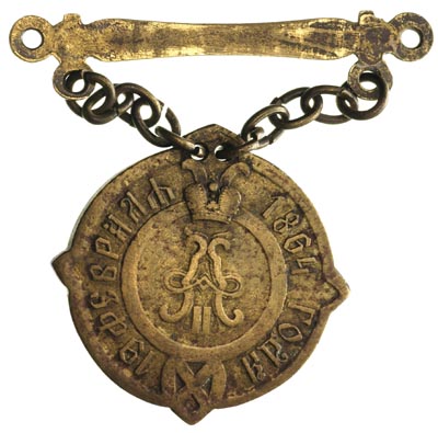 Aleksander II 1855-1881, odznaka sołtysa guberni łomżyńskiej, 19.02.1864, z zawieszką na łańcuchu, mosiądz