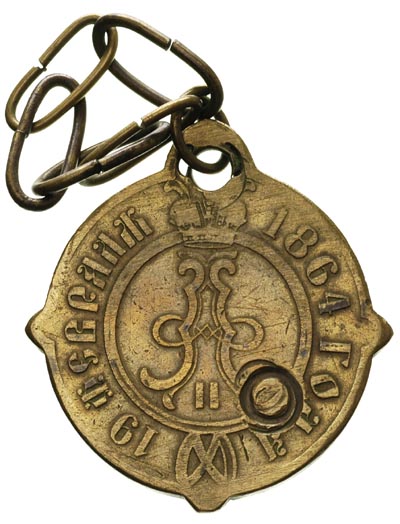 Aleksander II 1855-1881, odznaka sołtysa guberni lubelskiej, 19.02.1864, brak zawieszki, mosiądz, uszkodzenie w tle