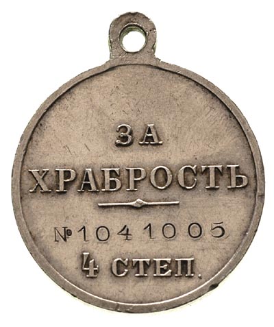 Mikołaj II 1894-1917, medal Za Dzielność, 4 stopień, typ III, srebro, 28 mm, Diakow 1133.10, ładnie zachowany