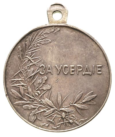 Mikołaj II 1894-1917, medal Za Gorliwość, typ I, srebro, 30 mm Diakow 1138.3