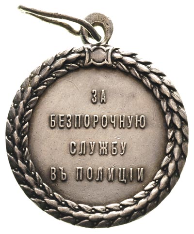 Mikołaj II 1894-1917, medal Za nienaganną służbę w policji, srebro, 37 mm, Diakow 1146.1, patyna