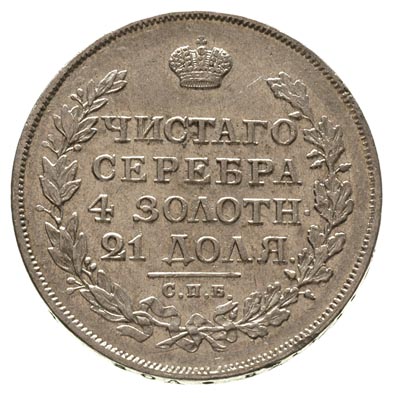 rubel 1815 / М-Ф, Petersburg, Bitkin 111