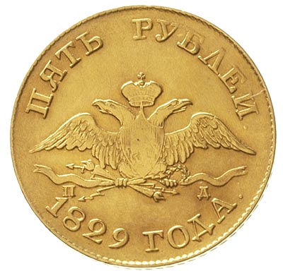 5 rubli 1829 / П-Д, Petersburg, złoto 6.45 g, Bitkin 4