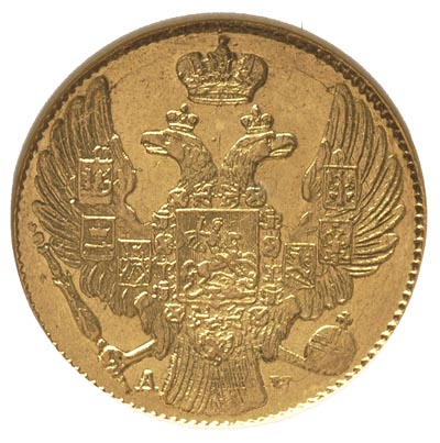 5 rubli 1841 / А-Ч, Petersburg, złoto, Bitkin 18, moneta w pudełku firmy NGC z certyfikatem MS 62