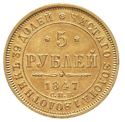 5 rubli 1847 / А-Г, Petersburg, złoto 6.55 g, Bi