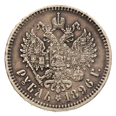 rubel 1896, Paryż, moneta wybita stemplem odwróconym, Kazakov 35, rzadki