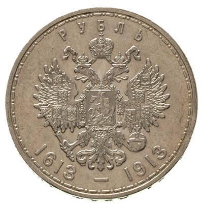 rubel 1913 / B-C, Petersburg, 300-lecie dunastii Romanowych, wybite głębokim stemplem, Kazakov 454