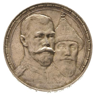 rubel 1913 / B-C, Petersburg, 300-lecie dynastii