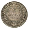 2 złote 1830, Warszawa, Plage 61, Bitkin 995, delikatna patyna