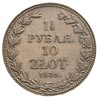 1 1/2 rubla = 10 złotych 1836, Warszawa, małe cyfry daty, Plage 325, Bitkin 1132, bardzo ładnie za..