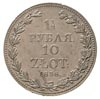 1 1/2 rubla = 10 złotych 1836, Warszawa, na awersie bez kreski ułamkowej, małe cyfry daty, Plage 3..