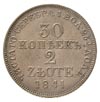 30 kopiejek = 2 złote 1841, Warszawa, Plage 380, Bitkin 1163 R, rzadki rocznik