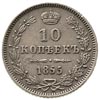 10 kopiejek 1855, Warszawa, Plage 458, Bitkin 44
