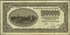 1.000.000 marek polskich 30.08.1923, seria E z numeracją siedmiocyfrową, Miłczak 37b, Lucow 452 R4