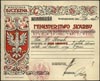 Ministerstwo Skarbu, składka z dnia 17 XII 1923 na Skarb Narodowy, \2 sztuki oprawa złota od binok..