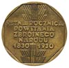 medal - Setna Rocznica Powstania Listopadowego 1930 r., Aw: W ośmiokącie napis w pięciu wierszch S..