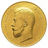 Mikołaj II 1894-1917, medal nagrodowy dla absolwentek gimnazjum żeńskiego, 1916 r., Aw: Portret Mi..