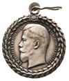 Mikołaj II 1894-1917, medal Za nienaganną służbę w policji, srebro, 37 mm, Diakow 1146.1, patyna