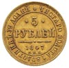 5 rubli 1847 / А-Г, Petersburg, złoto 6.53 g, Bi