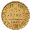 5 rubli 1848 / А-Г, Petersburg, złoto 6.52 g, Bi