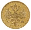 5 rubli 1860 / П-Ф, Petersburg, złoto 6.52 g, Bi
