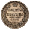 połtina 1856 / Ф-Б, Petersburg, Bitkin 50, bardzo ladna, patyna