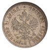 25 kopiejek 1878 / Н-Ф, Petersburg, Bitkin 156, złoto, moneta w pudełku firmy GCN z certyfikatem M..