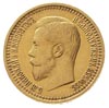 7 1/2 rubla 1897 / А-Г, Petersburg, wybite głębokim stemplem, złoto 6.45 g, Kazakov 67