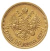 7 1/2 rubla 1897 / А-Г, Petersburg, wybite głębokim stemplem, złoto 6.45 g, Kazakov 67