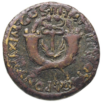 Tyberiusz 14-37, dupondius 19-21, Commagene, Aw: Głowa cesarza w prawo, Rw: Kaduceusz między dwoma rogami obfitości, brąz 17.83 g, RIC 89, rzadki