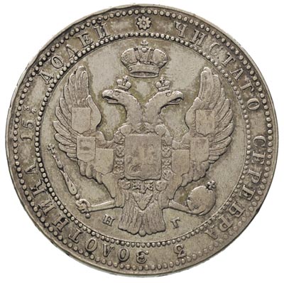 3/4 rubla = 5 złotych 1834, Petersburg, 11 piór w ogonie Orła, Plage 347, Bitkin 1104, drobne rysy w tle, rzadszy rocznik