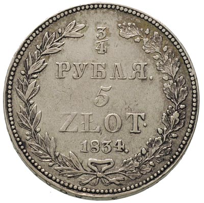 3/4 rubla = 5 złotych 1834, Petersburg, 11 piór w ogonie Orła, Plage 347, Bitkin 1104, drobne rysy w tle, rzadszy rocznik