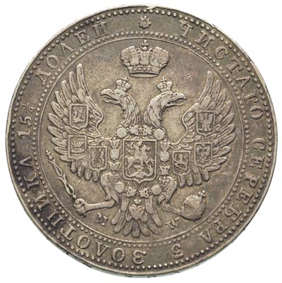 3/4 rubla = 5 złotych 1841, Warszawa, 7 piór w ogonie Orła, Plage 369, Bitkin 1150, patyna