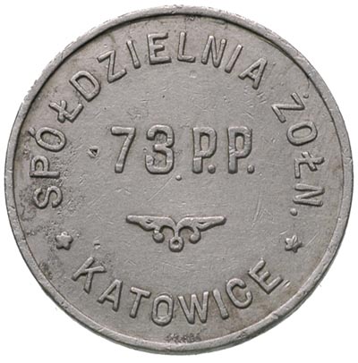 Katowice, 1 złoty Spółdzielni Żołnierskiej 73 pułku piechoty, aluminium, Bart. 75/5, R7 b, ładnie zachowany egzemplarz