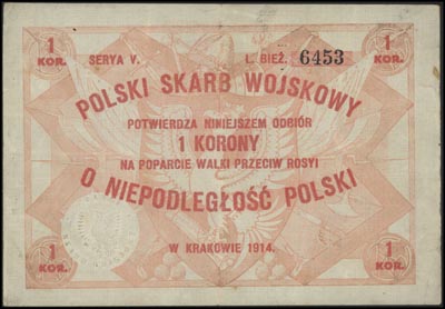 Polski Skarb Wojskowy, 1 korona 1914, na poparci