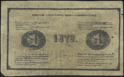 1 rubel 1878, fałszerstwo z epoki (odręcznie narysowane tuszem) ze stemplem FAŁSZERSTWO i numeracją urzędową