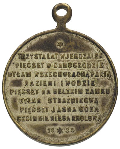 zestaw medali religijnych z uszkiem, Jasna Góra 1882 /Rewoliński 129/ i Bractwo Świętej Rodziny, mosiądz 34.5 i 32 mm, razem 2 sztuki