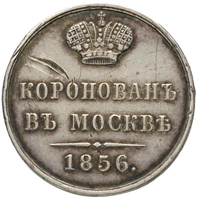 żeton koronacyjny, 1856 r., Aw: Korona, poniżej monogram, Rw: Pod koroną napis i data, srebro 4.14 g, 21 mm, Diakow 653.3