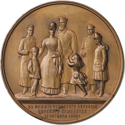 medal autorstwa Grilich’a młodszego wybity z oka