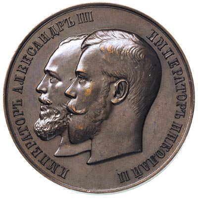 medal nagrodowy, Aw: Popiersia Aleksandra III i 