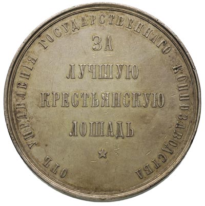 medal za najlepszą chłopską klacz, Aw: Głowa w lewo i napis w otoku, Rw: Napisy w poziomie i w otoku, srebro 137.48 g, 65 mm, Diakow 1161.1 R2