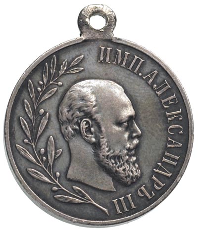 Aleksander III, -medal na pamiątkę panowania Aleksandra III 1881-1894, srebro 28 mm, Diakow 1094.1, ładnie zachowany, patyna
