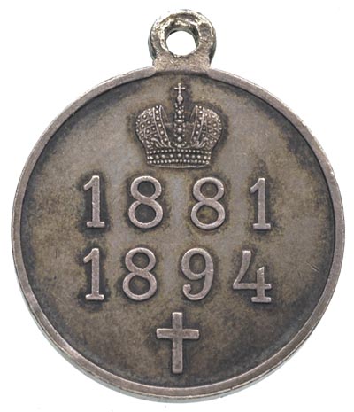 Aleksander III, -medal na pamiątkę panowania Aleksandra III 1881-1894, srebro 28 mm, Diakow 1094.1, ładnie zachowany, patyna